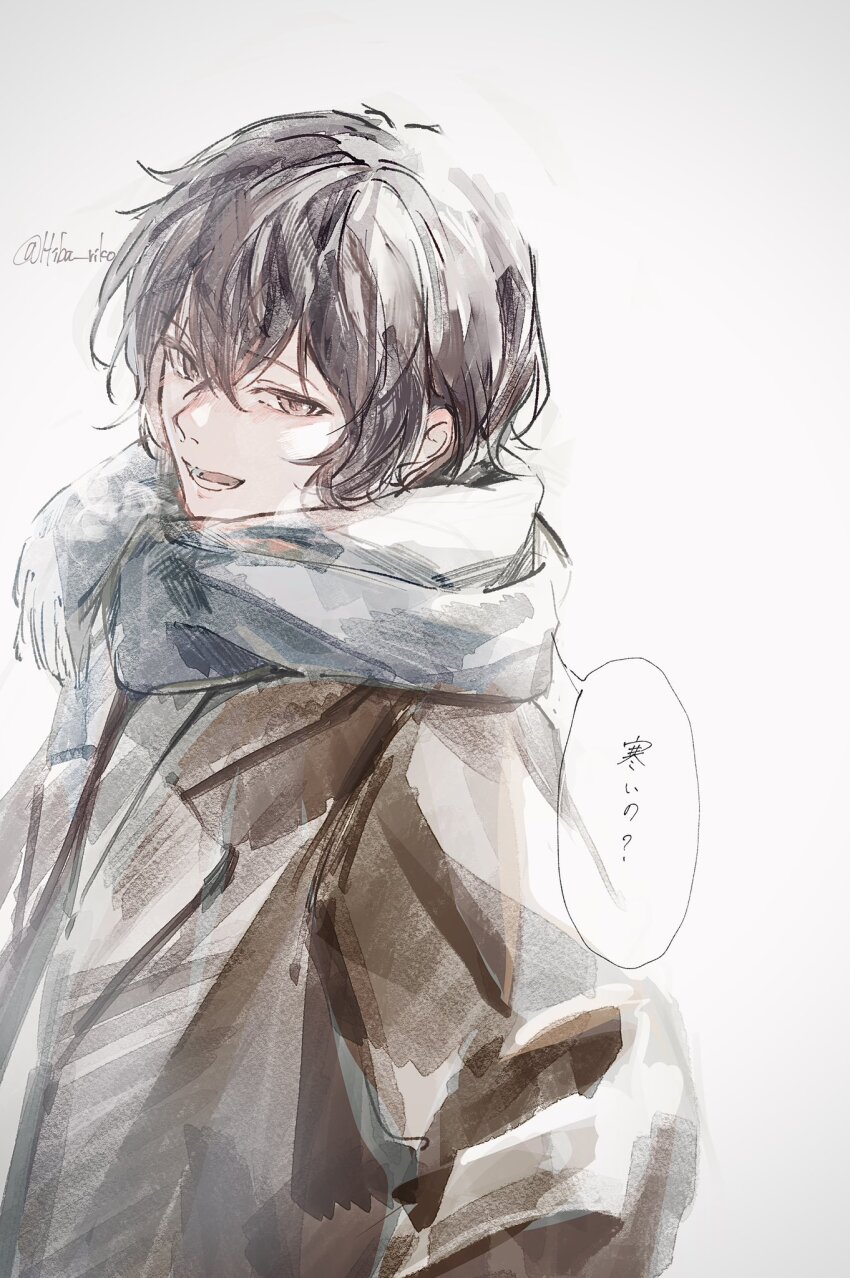 Bungou Stray Dogs Rule 34 Image