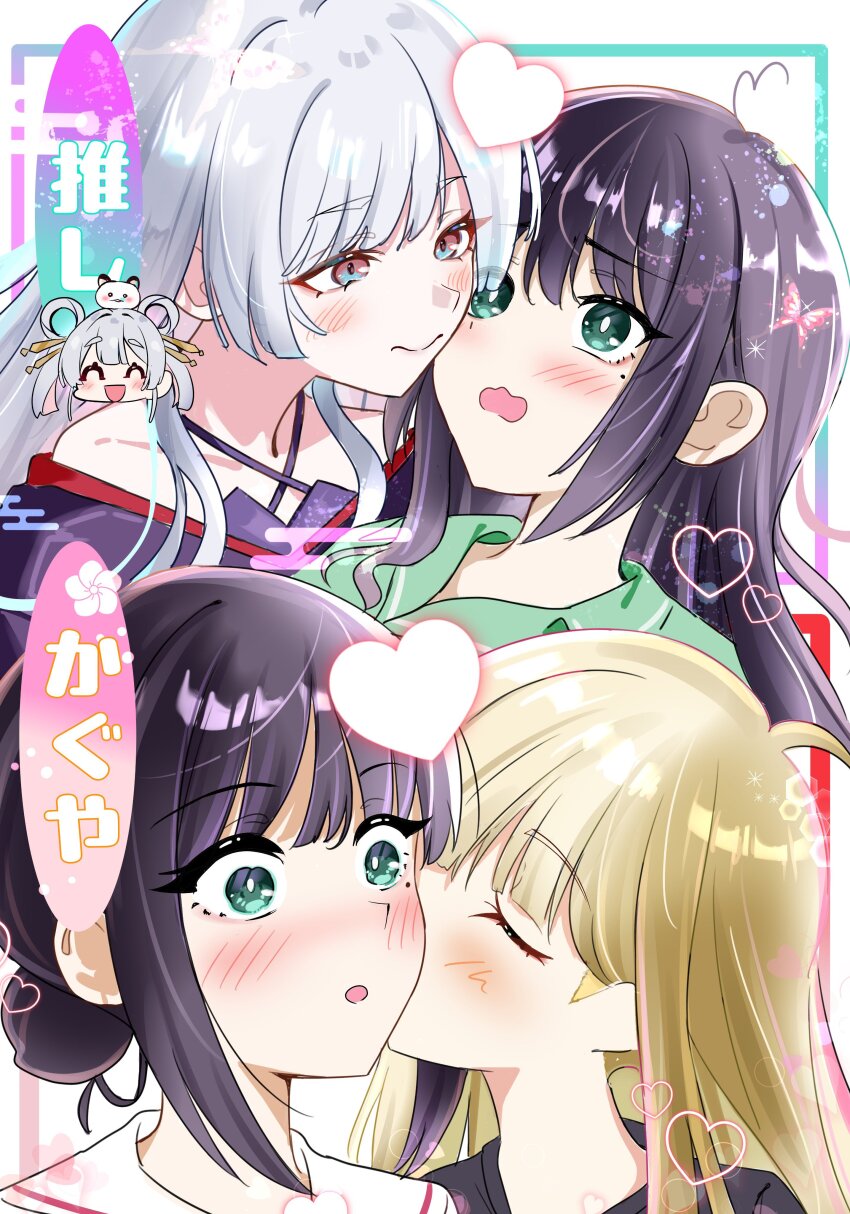 Kaguya (Cho Kaguya-Hime!) Rule 34 Image
