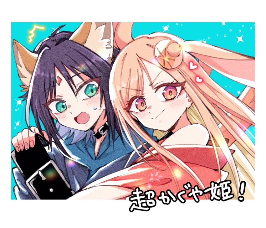 Kaguya (Cho Kaguya-Hime!) Rule 34 Image