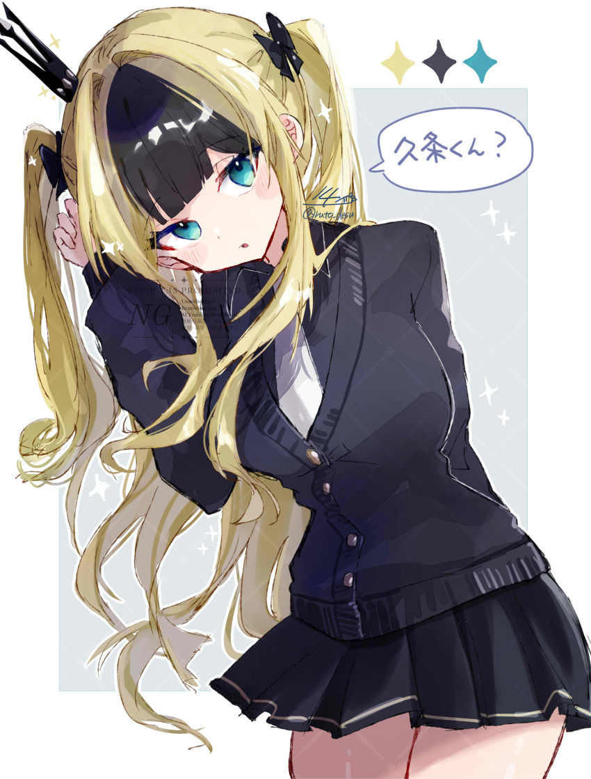 Anku (Reverseblue) Rule 34 Image