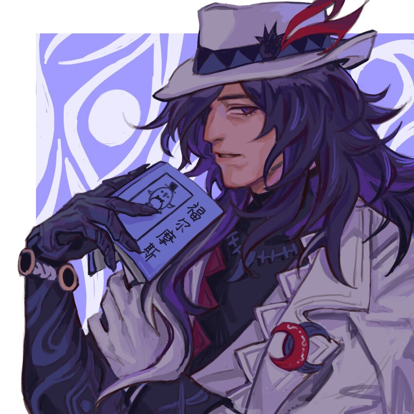Ashveil (Honkai: Star Rail) Rule 34 Image