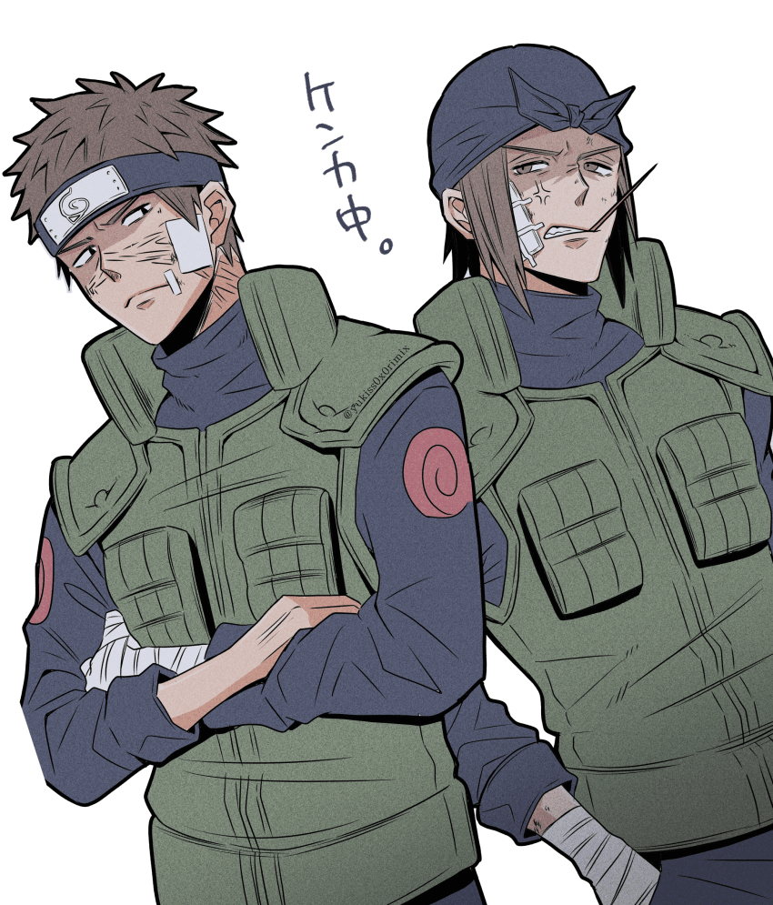 Shiranui Genma (Naruto (Series)) Rule 34 Image