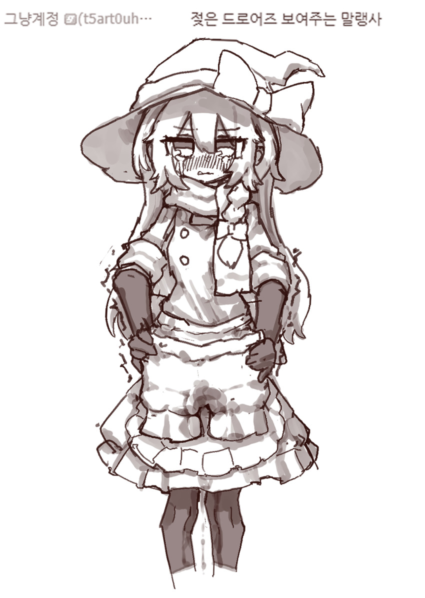 Kirisame Marisa (Touhou) Rule 34 Image