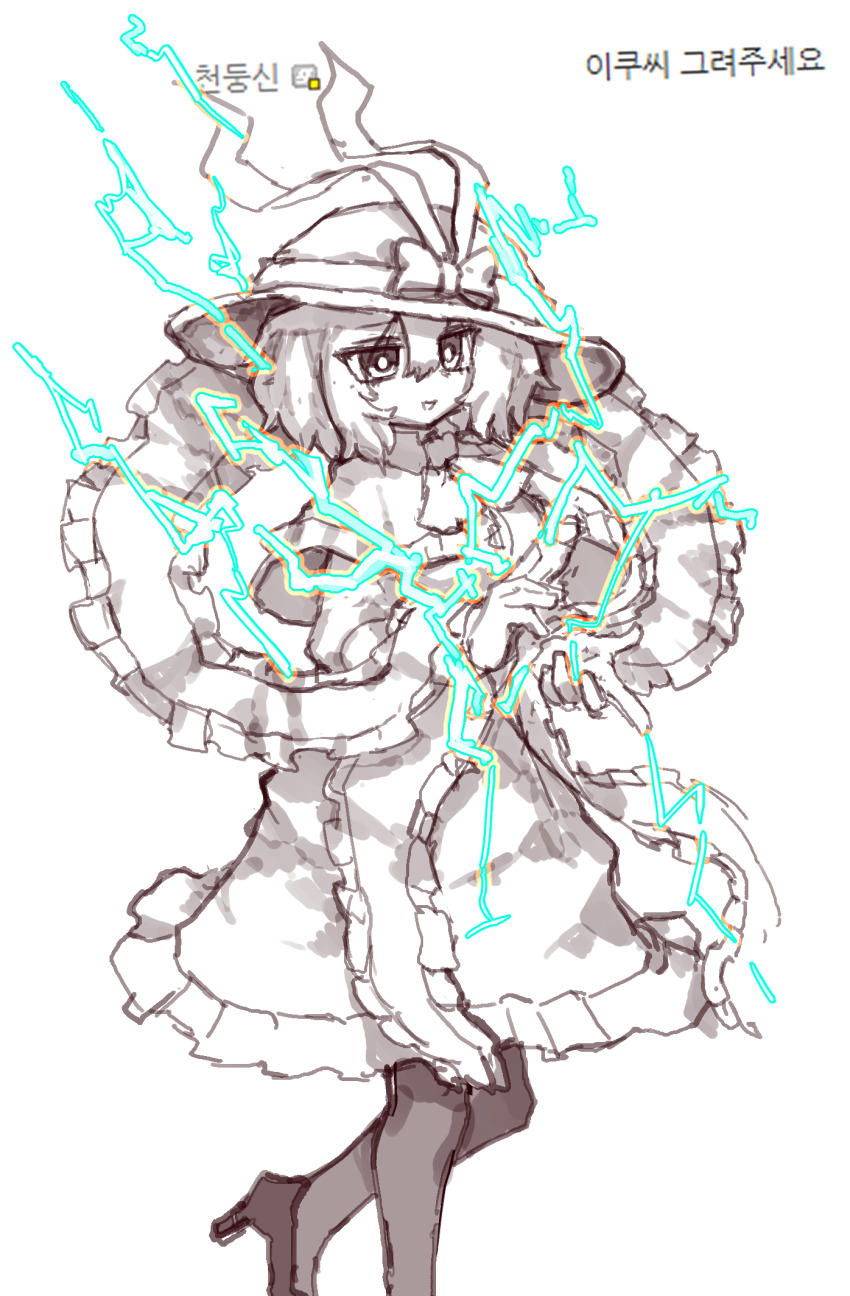 Nagae Iku (Touhou) Rule 34 Image