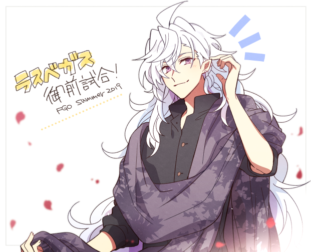 Merlin (Fate) Rule 34 Image