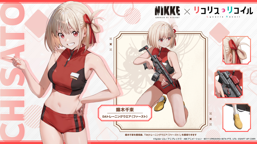 Nishikigi Chisato (Goddess Of Victory: Nikke) Rule 34 Image