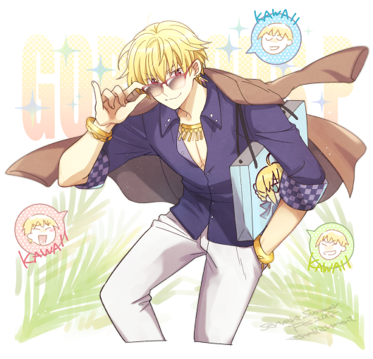 Gilgamesh (Fate/Grand Order) Rule 34 Image