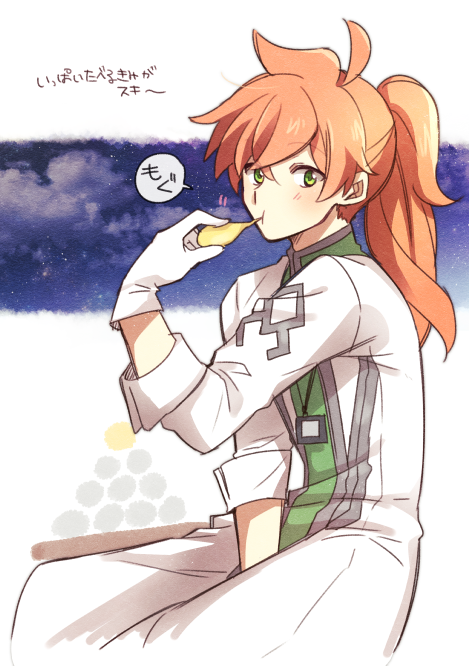 Fate/Grand Order Rule 34 Image