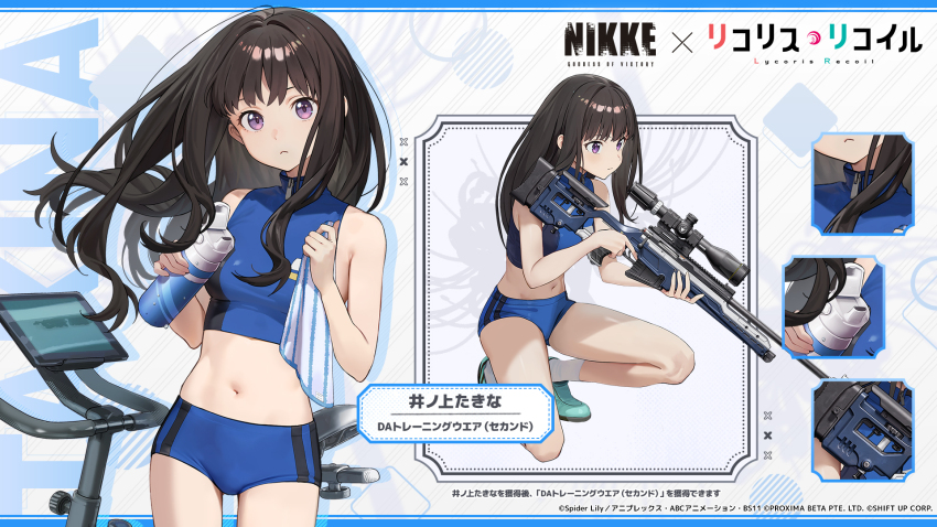 Inoue Takina (Goddess Of Victory: Nikke) Rule 34 Image