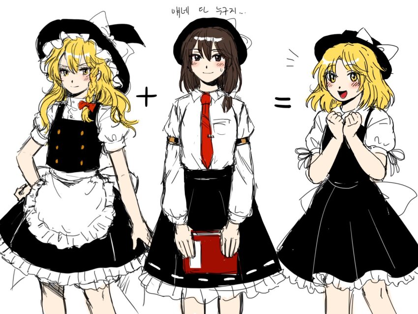 Kirisame Marisa (Touhou) Rule 34 Image