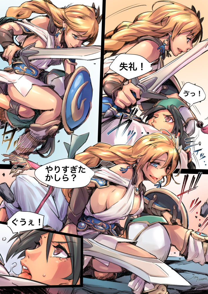 Breasts Rule 34 Image