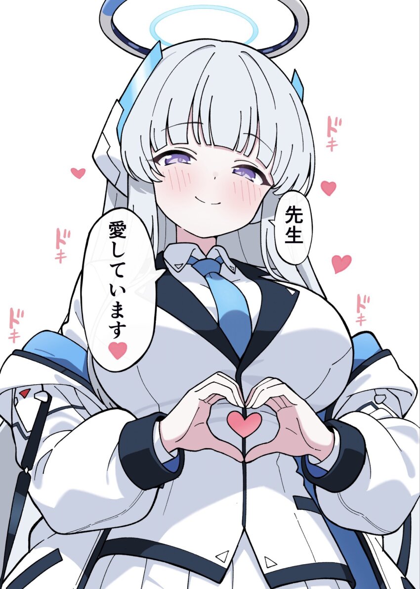 Noa (Blue Archive) Rule 34 Image