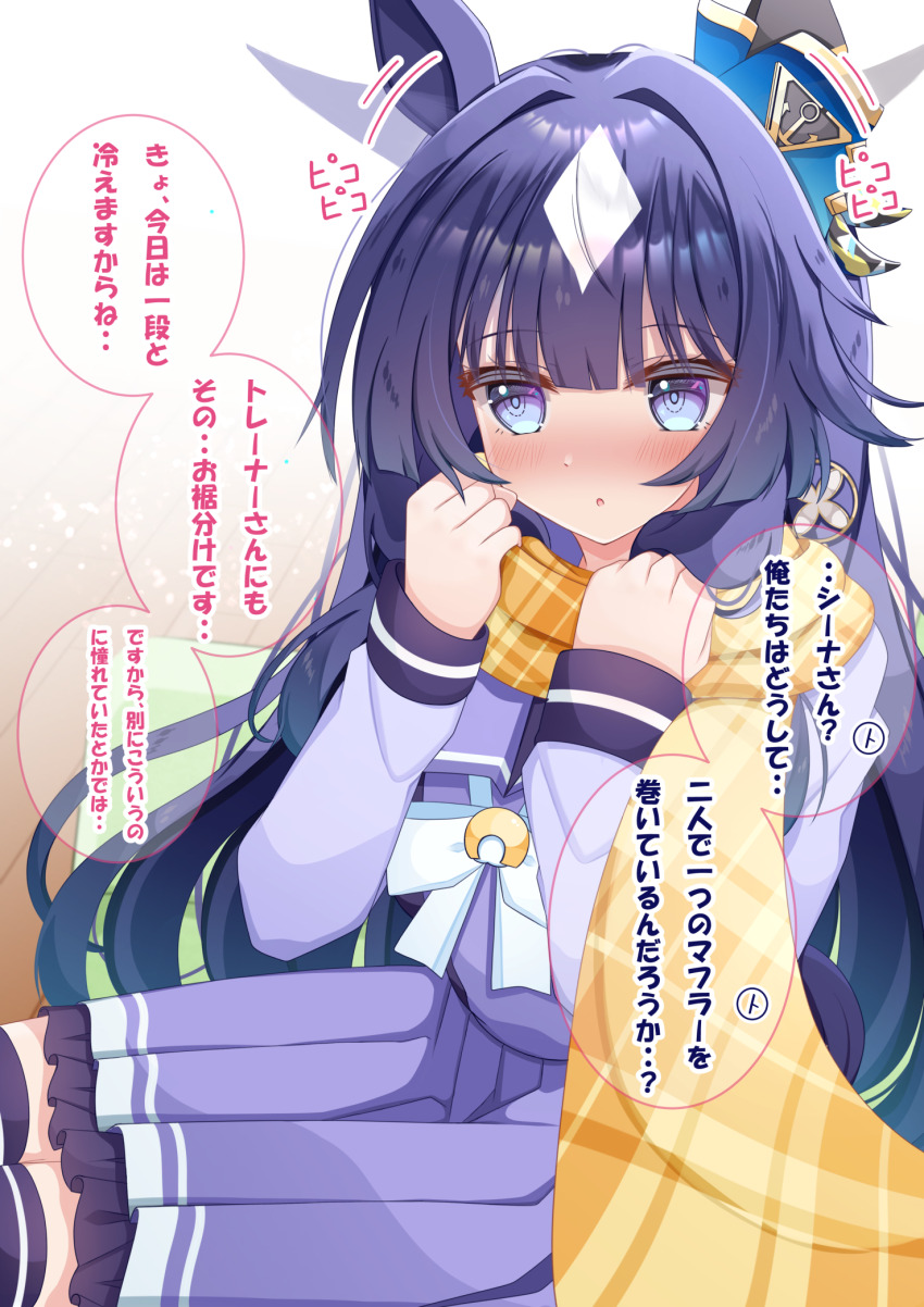 Verxina (Umamusume) Rule 34 Image