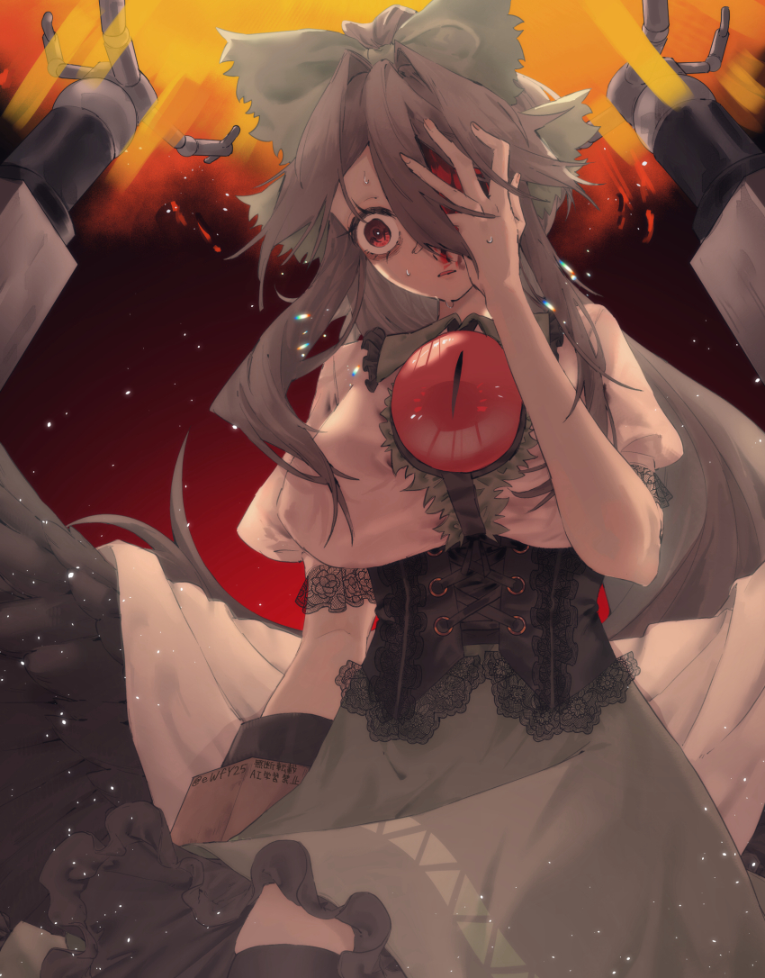 Reiuji Utsuho (Touhou) Rule 34 Image