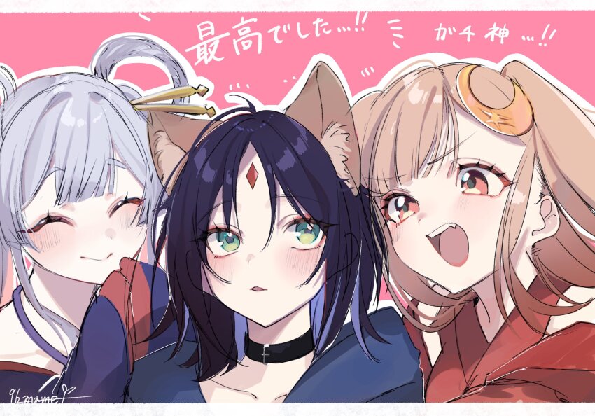 Kaguya (Cho Kaguya-Hime!) Rule 34 Image