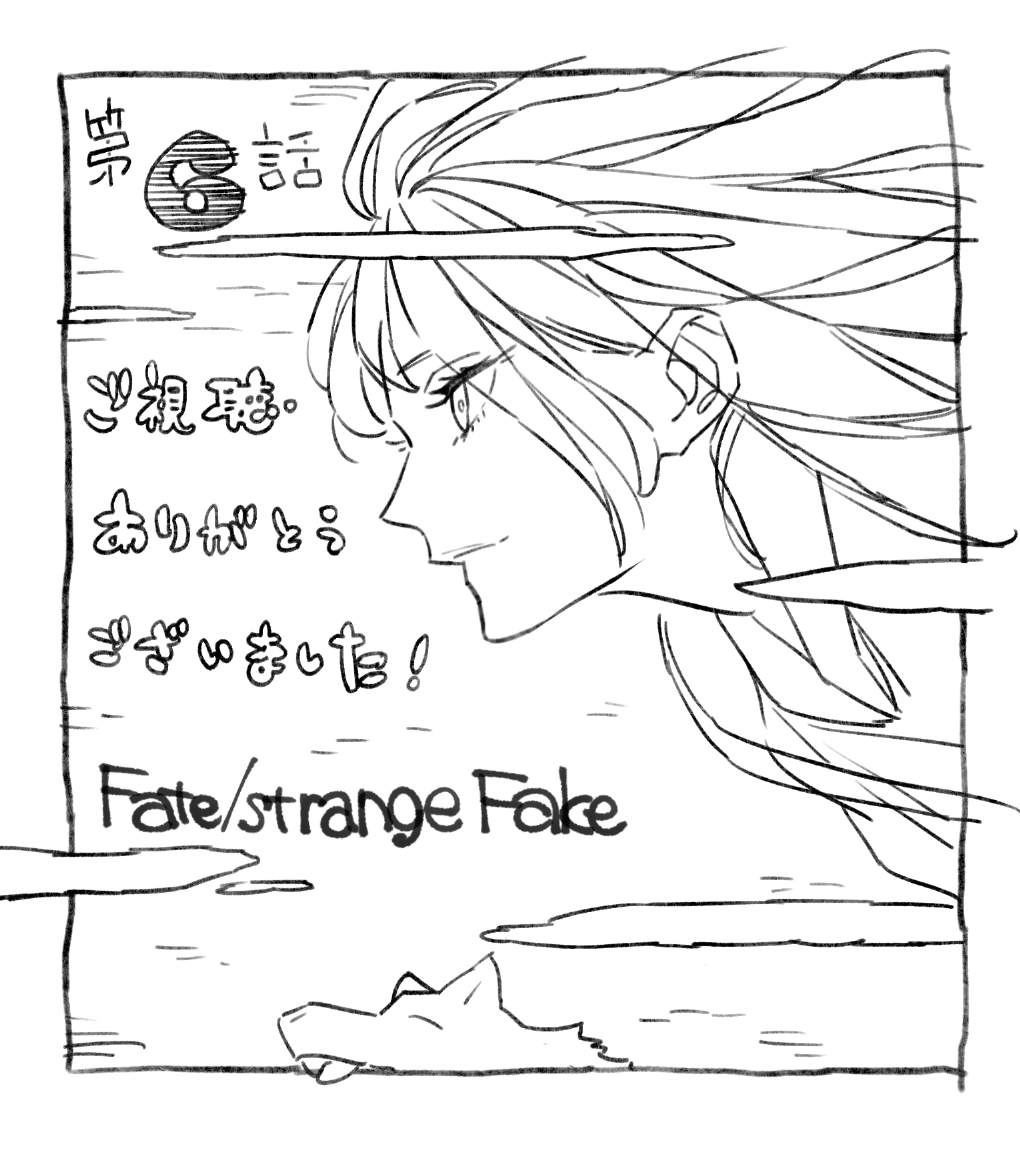 Enkidu (Fate) Rule 34 Image