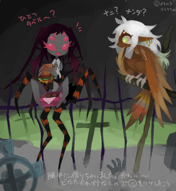 Original Rule 34 Image