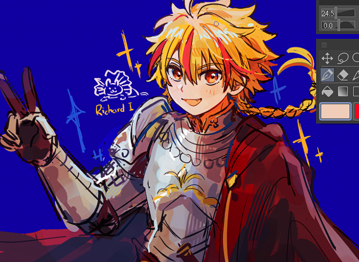 Richard I (Fate) Rule 34 Image