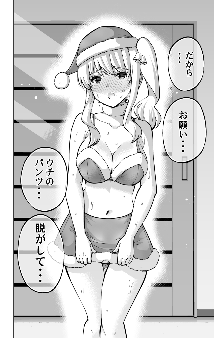 Original Rule 34 Image
