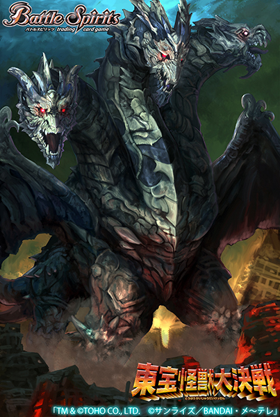 Battle Spirits Rule 34 Image