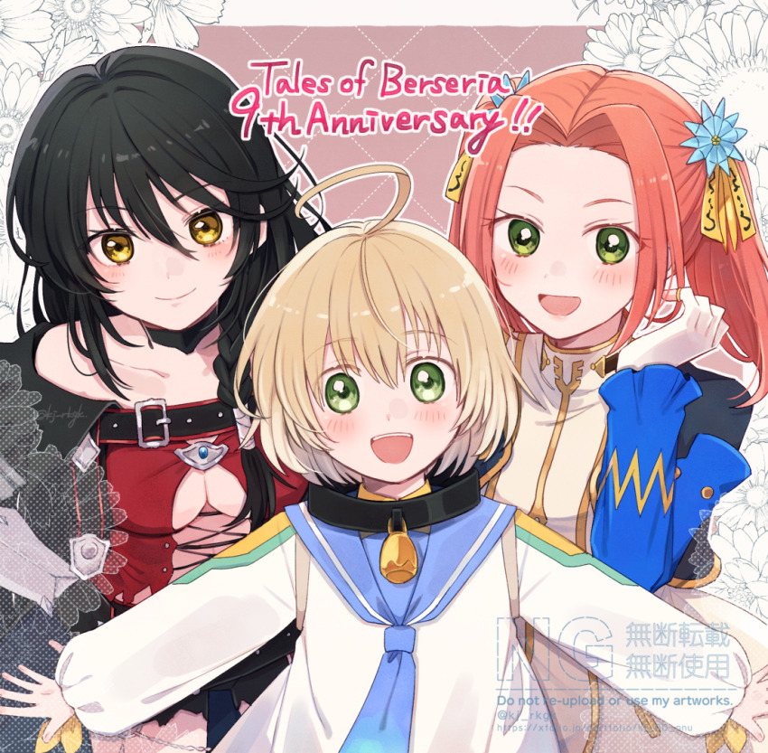 Eleanor Hume (Tales Of (Series)) Rule 34 Image