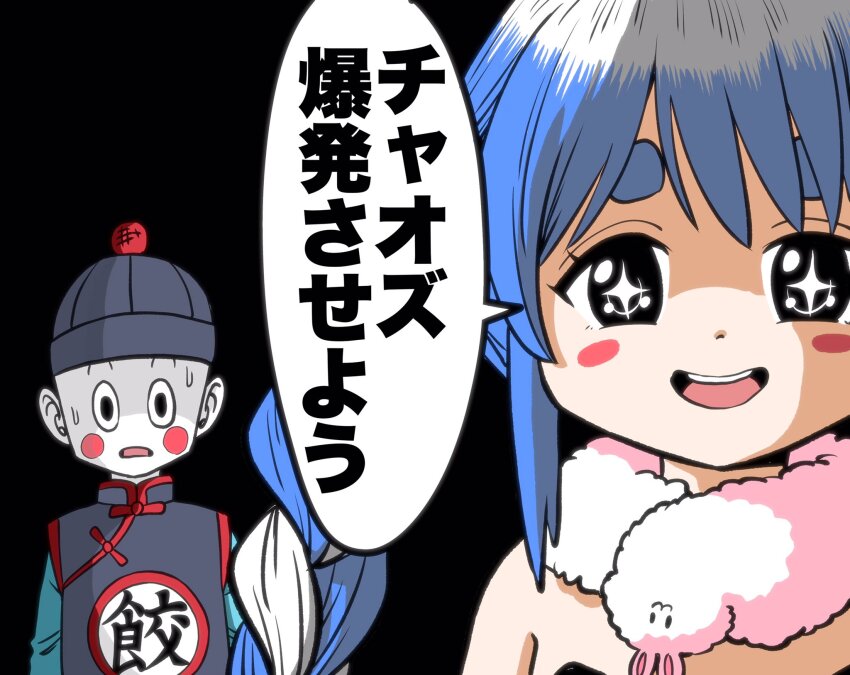 Don-Chan (Usada Pekora) Rule 34 Image