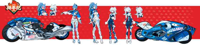 Bili Girl 22 (Bilibili) Rule 34 Image