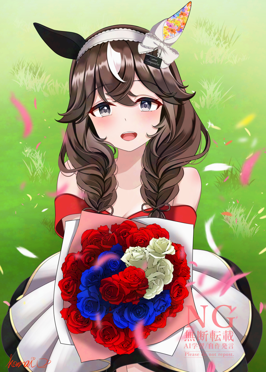 Umamusume Rule 34 Image