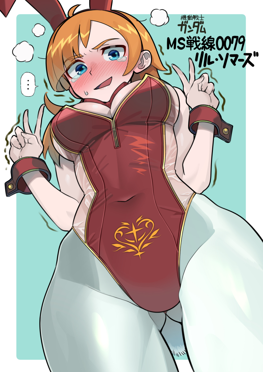 Gundam Rule 34 Image