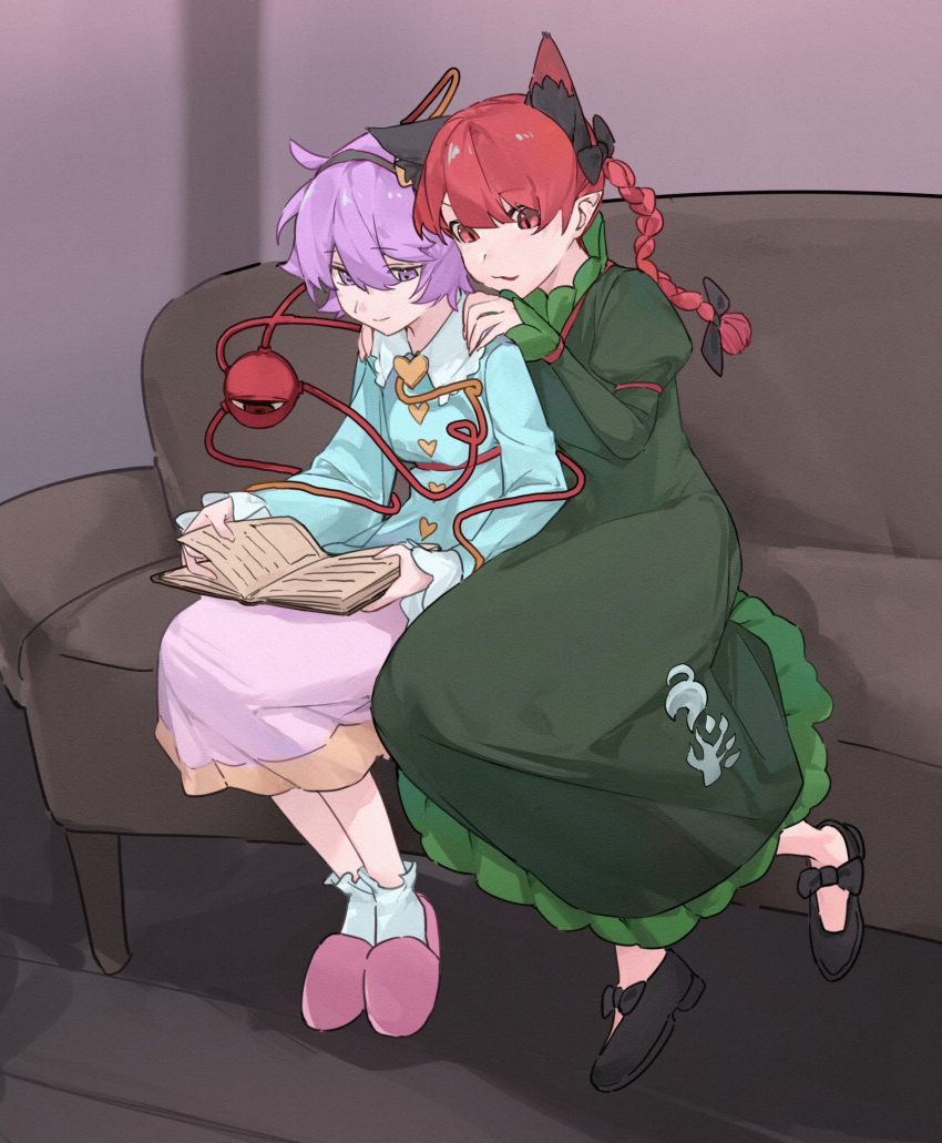 Kaenbyou Rin (Touhou) Rule 34 Image