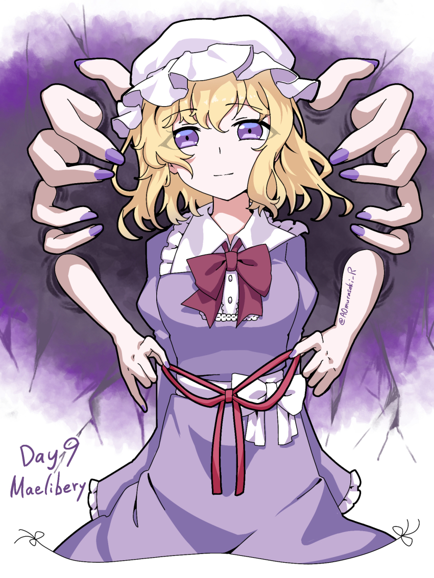 Maribel Hearn (Touhou) Rule 34 Image