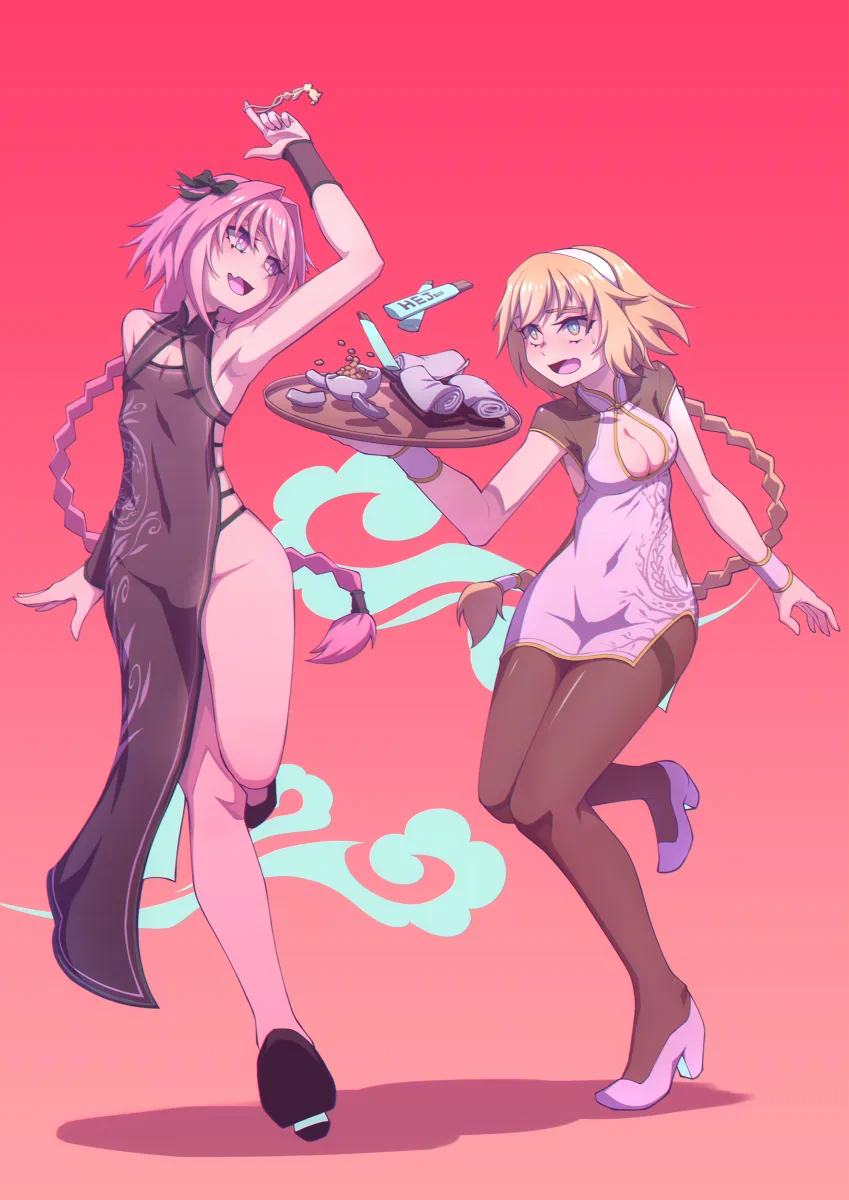 Astolfo (Fate) Rule 34 Image