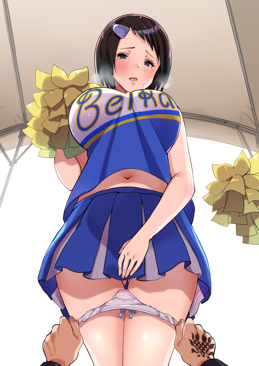 Pom Pom (Cheerleading) Rule 34 Image