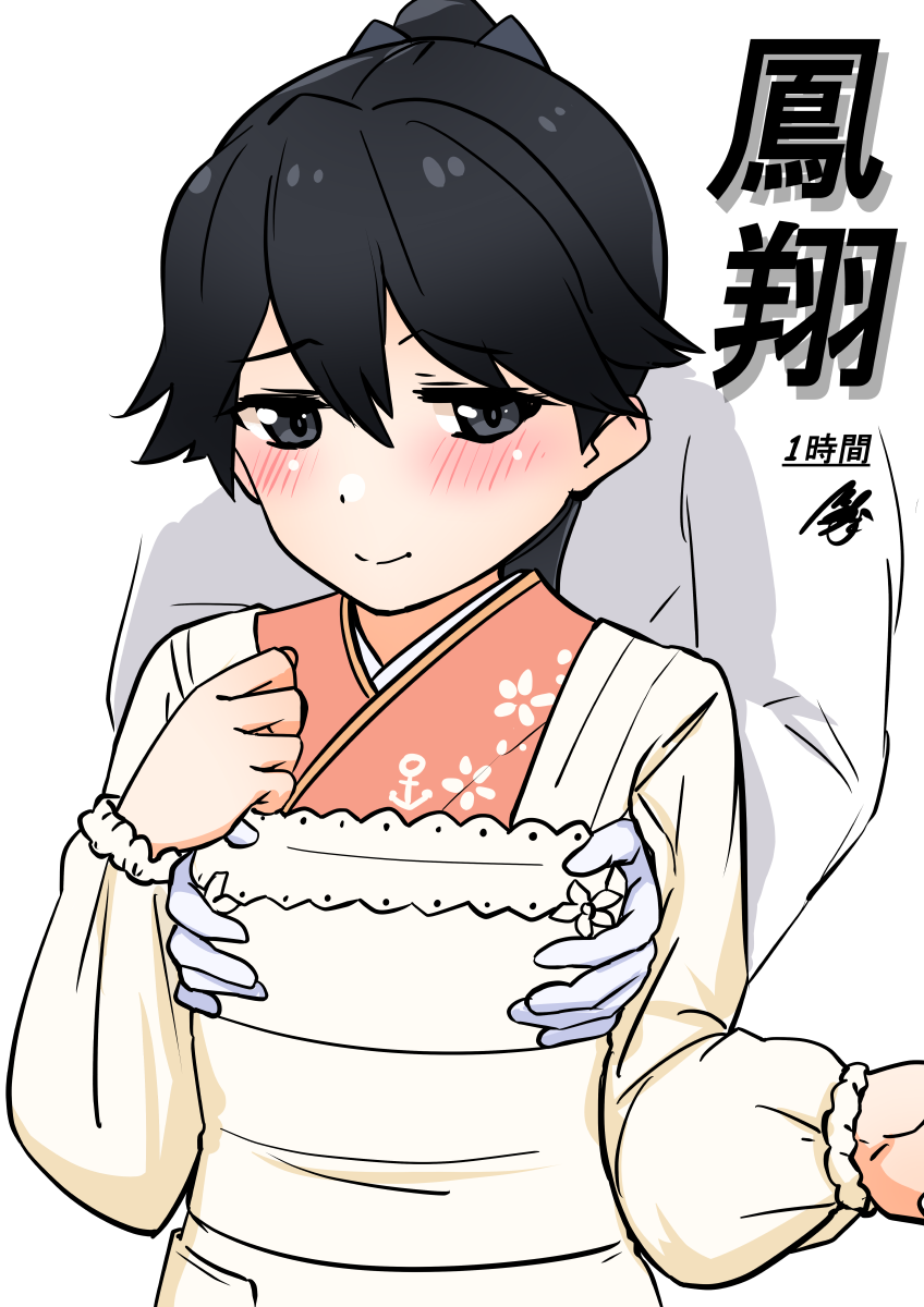 Admiral (Kancolle) Rule 34 Image