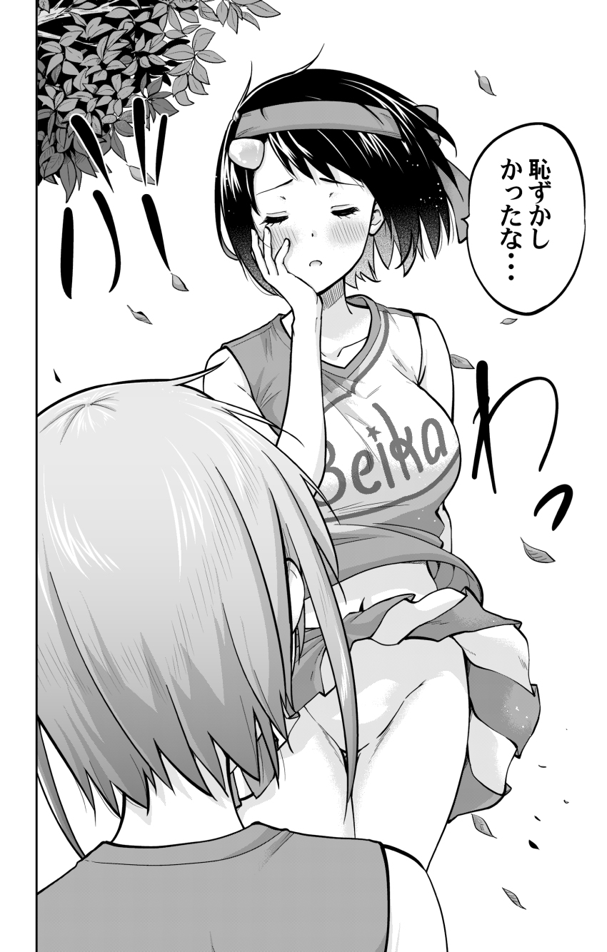 Absurdres Rule 34 Image