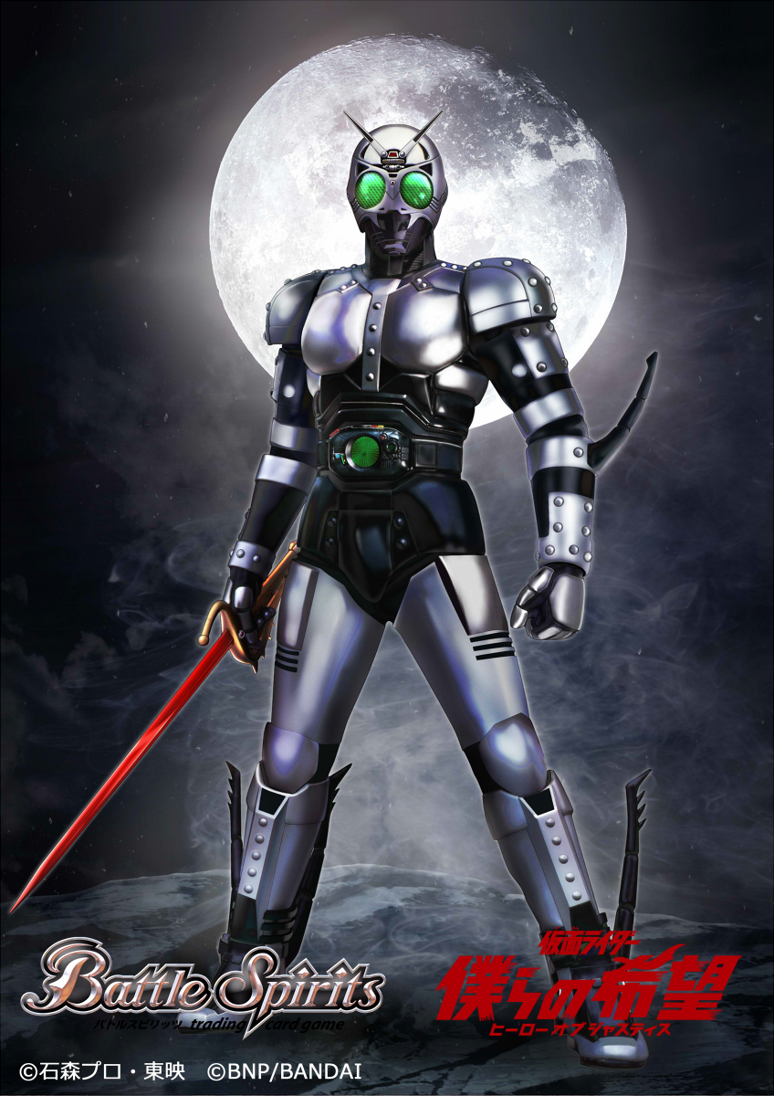 Battle Spirits Rule 34 Image