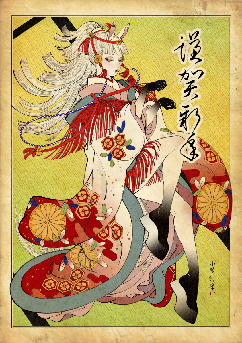 Chinese Zodiac Rule 34 Image