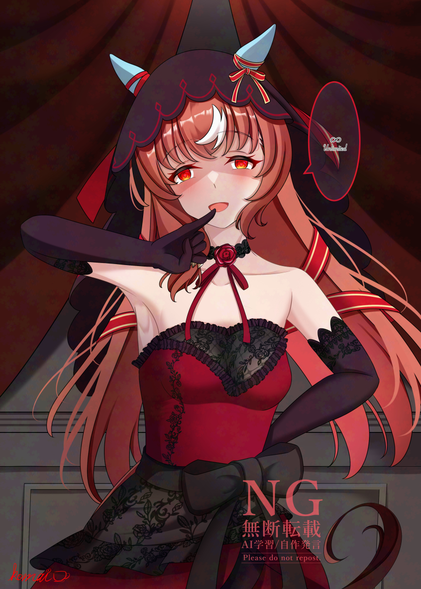 Still In Love (Umamusume) Rule 34 Image