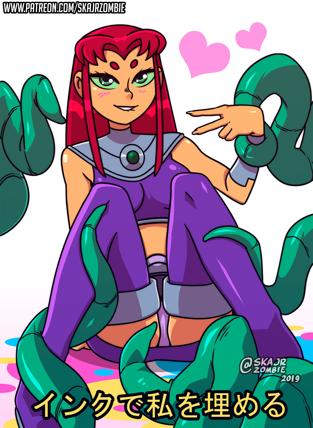 Starfire (Teen Titans) Rule 34 Image