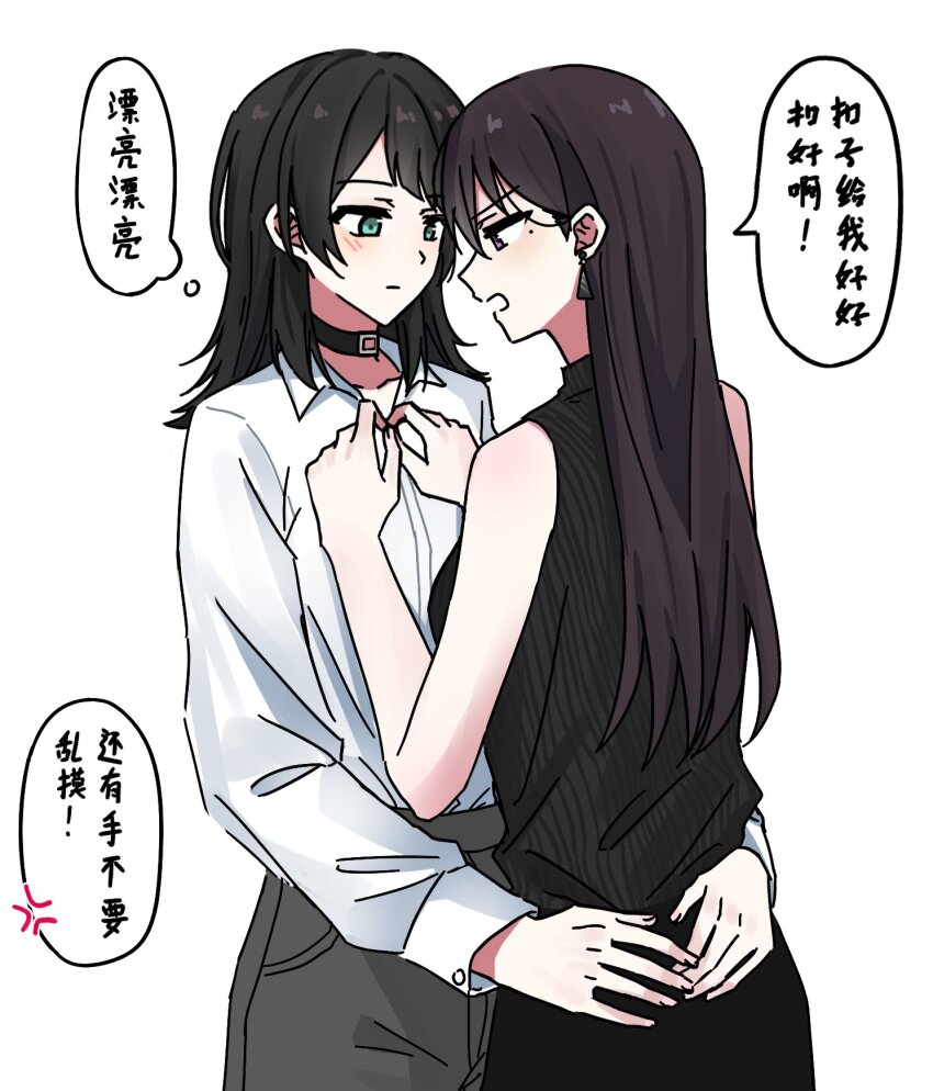 Shiina Taki (Bang Dream!) Rule 34 Image