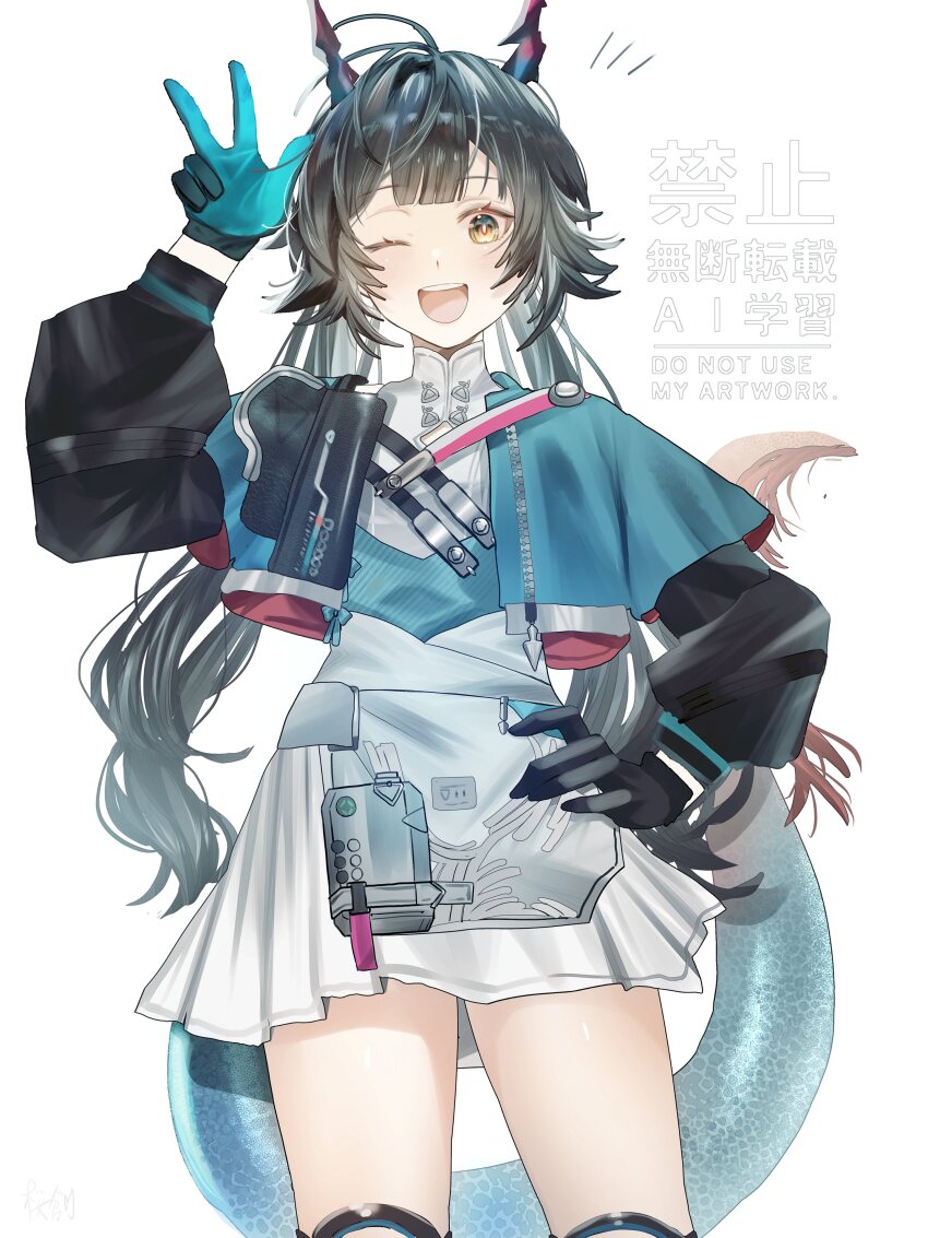 Chen Qianyu (Arknights) Rule 34 Image
