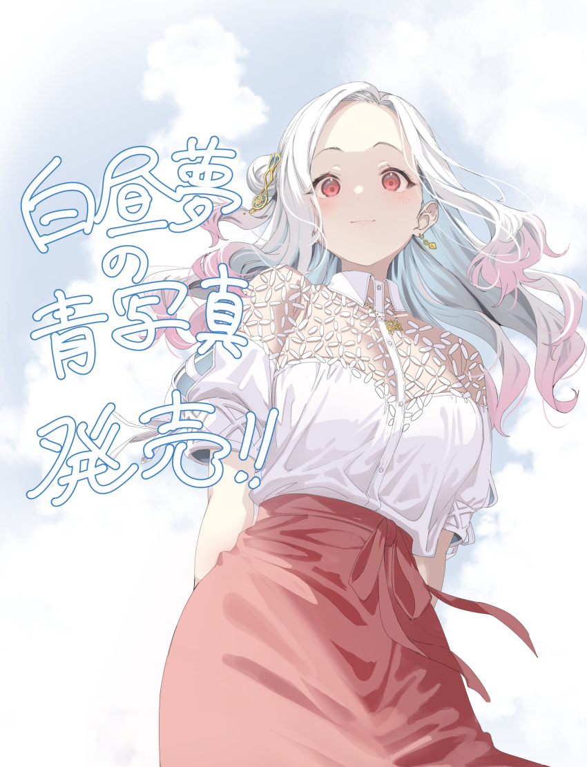 Blouse Rule 34 Image