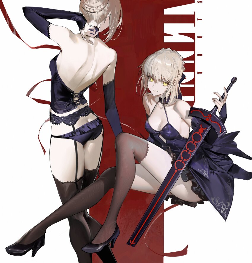 Artoria Pendragon (Fate) Rule 34 Image