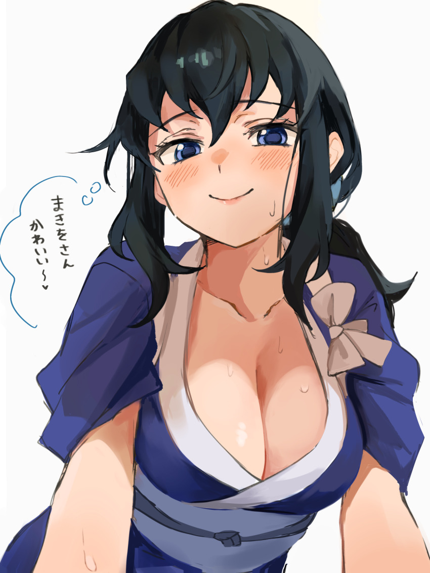 Suma (Kimetsu No Yaiba) Rule 34 Image