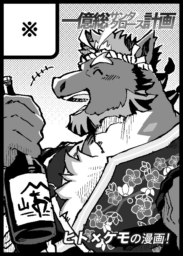 Live A Hero Rule 34 Image