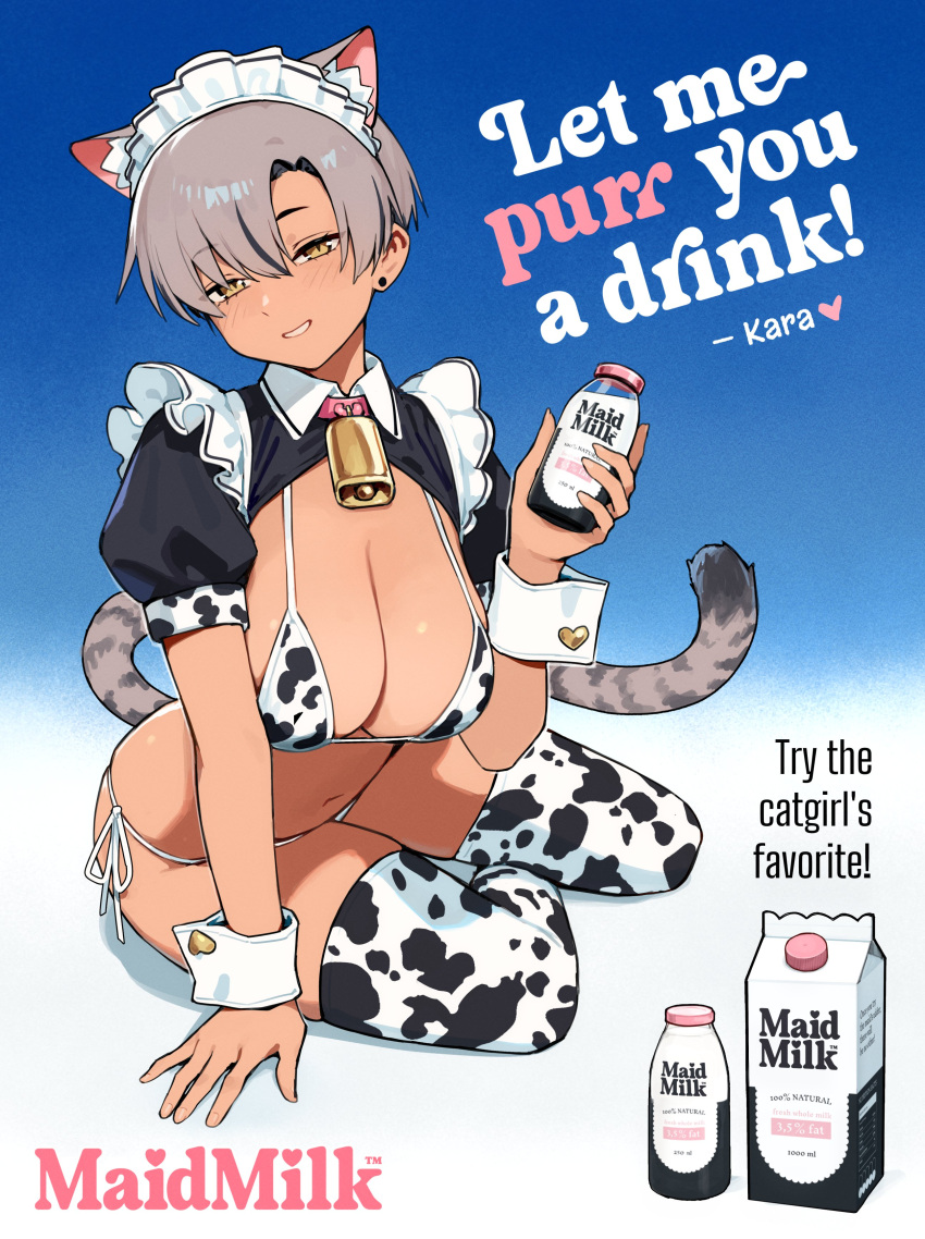 Kara (Vertigris) Rule 34 Image