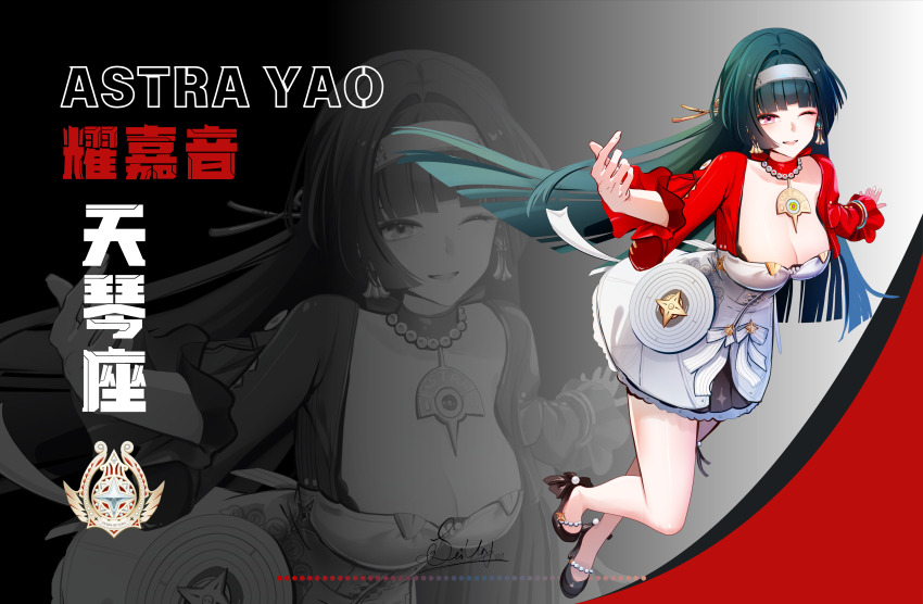 Astra Yao (Zenless Zone Zero) Rule 34 Image