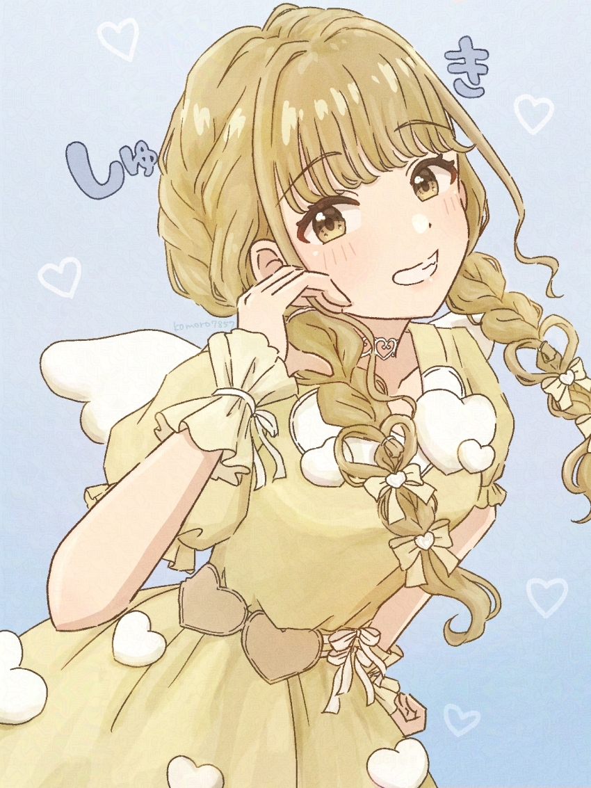 Fujita Kotone (Gakuen Idolmaster) Rule 34 Image