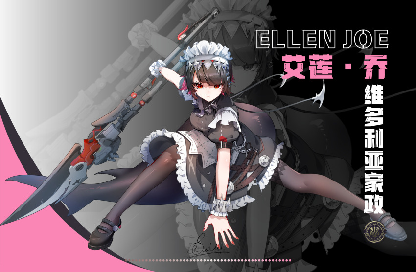 Ellen Joe (Zenless Zone Zero) Rule 34 Image
