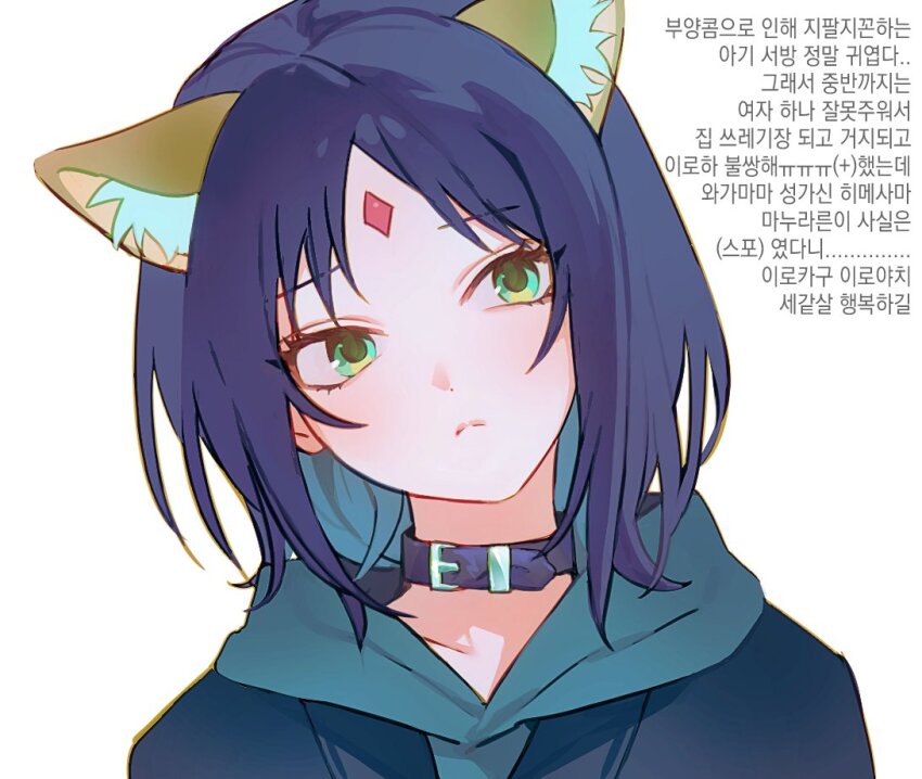 Sakayori Iroha (Cho Kaguya-Hime!) Rule 34 Image